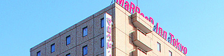 MaRRoaD Inn(マロウドイン)東京