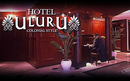 HOTEL ULURU(ホテル ウルル)