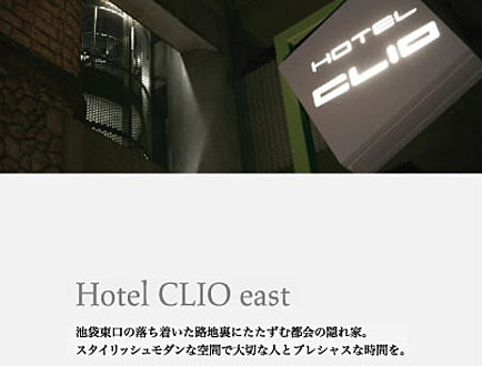 CLIO（クリオ）東口店