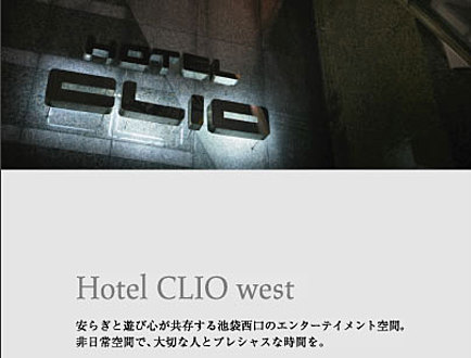CLIO（クリオ）西口店